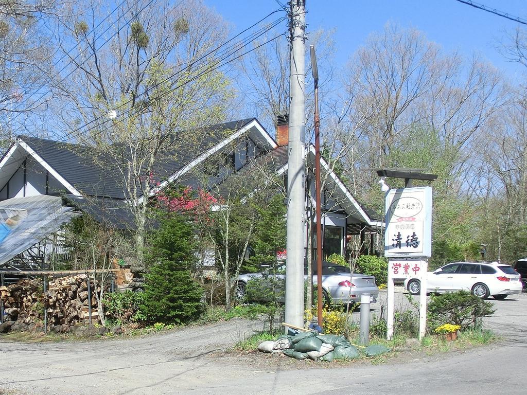 Runesu Karuizawa Kita-karuisawa Exterior foto