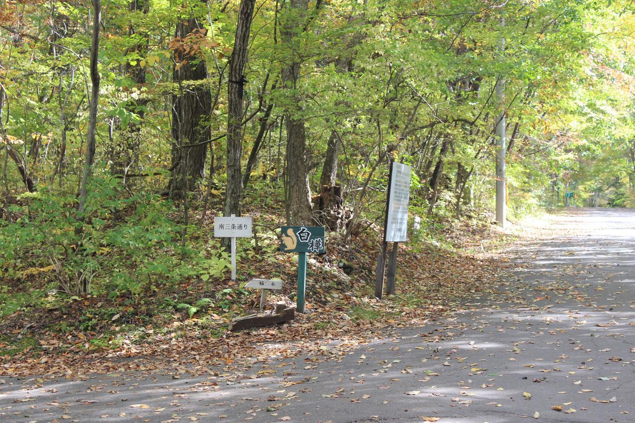 Runesu Karuizawa Kita-karuisawa Exterior foto